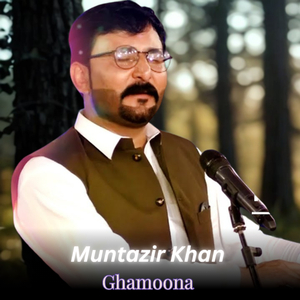 Ghamoona