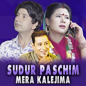 SUDUR PASCHIM MERA KALEJIMA