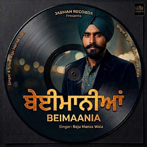 Beimaania