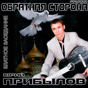 Четыре ходки