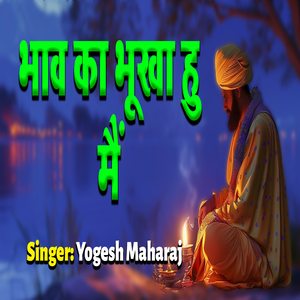 Bhaav Ka Bhookha Hoon Main