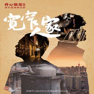 那以梦为马的少年