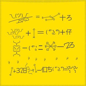 Η Κυβέρνηση Χρησιμοποιεί Την Πανδημία Ως Εργαλείο Για Στενότερη Επιτήρηση