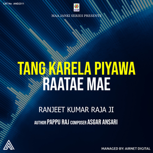 Tang Karela Piyawa Raatae Mae