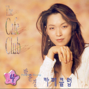 채워지지 않는 빈 자리