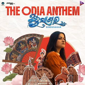 The Odia Anthem (From "Bindusagar") (Original Motion Picture Soundtrack)