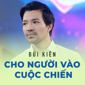 Chỉ có bạn bè thôi