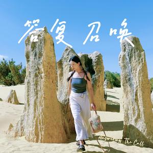 真实的祈祷(A True Prayer)