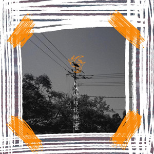 自我修复说明书