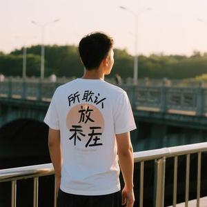 有些人该放弃就放弃 (Cover 沧桑小杰)