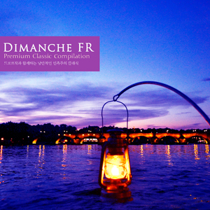 Symphony No.8 In G Major Op.88 - I. Allegro Con Brio