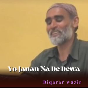 Yo Janan Na De Dewa