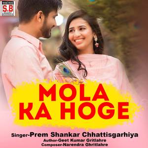 Mola Ka Hoge