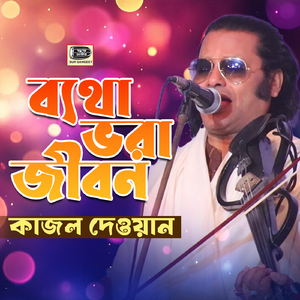 Modhur Piriti