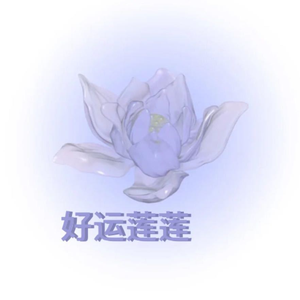 你猜这是什么歌