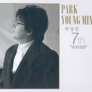 나만의 여인이여