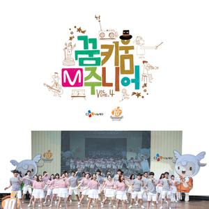 슬픈이야기 (Duet. 썬 of 타픽)