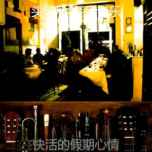 温和咖啡吧梦想