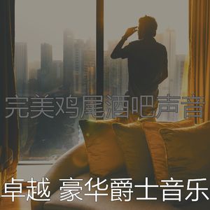 微妙的豪华心情