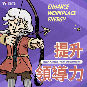 G小调第四十号交响曲，作品Kv550，第一乐章：快板