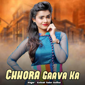 Chhora Gaava Ka