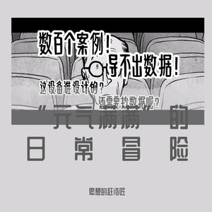 元气满满的日常冒险