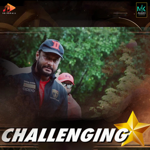 Challenging Star