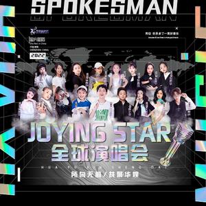 飞向蓝天的精彩