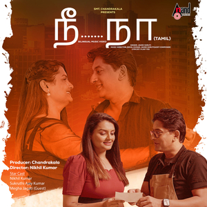 Nii Naaa (Tamil)