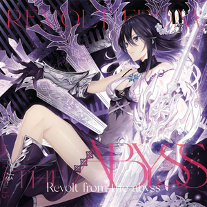 Immortal saga - Again