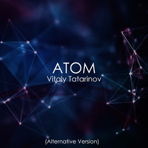 АТОМ (Alternative Version)