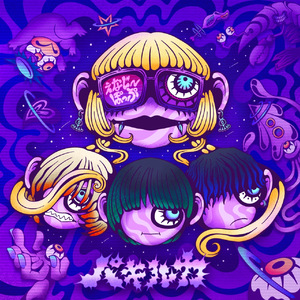 アニサキスが死ぬように。