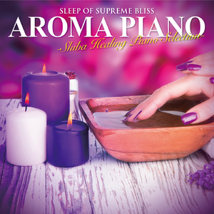 変わりゆくもの、変わらないもの