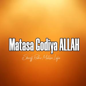 Godiya (Pt.1)