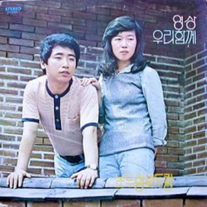 이말만 전해주오