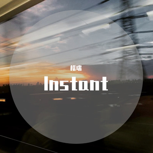 Instant