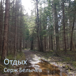 Ветошь