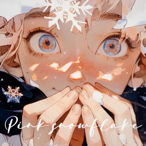 粉色雪花（Pink snowflake）