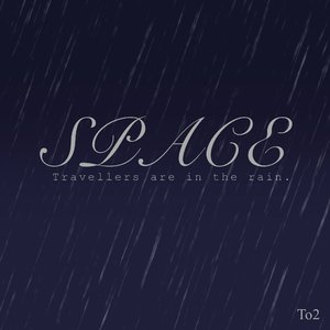 Friendship（Remix）