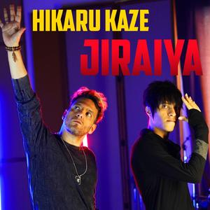 Hikaru Kaze (Jiraiya)