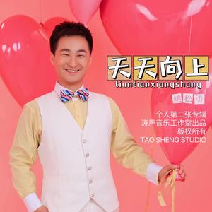 如秋 姚松涛 伴奏