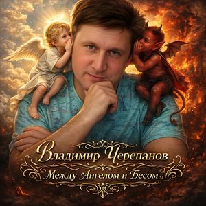 Проклятые часы