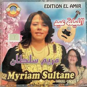 mahlali ferho