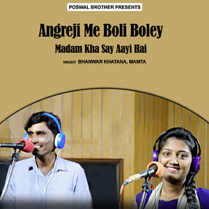 Mujhey Yaad Satati Hai