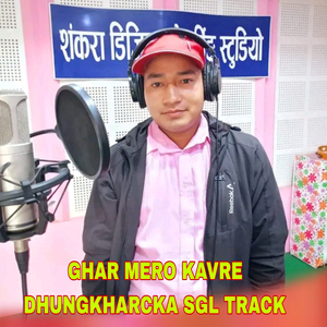 GHAR MERO KAVRE DHUNGKHARCKA SGL TRACK