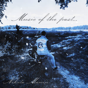 Bloody Dawn (Instrumental)