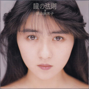 あの頃、ラスト・クリスマス