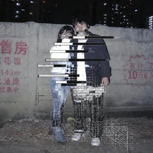 pvki-音频提取_012735_track1（忧郁王 remix）