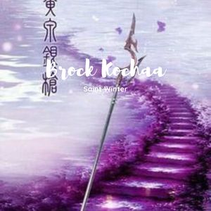 Death Heard Heartsss