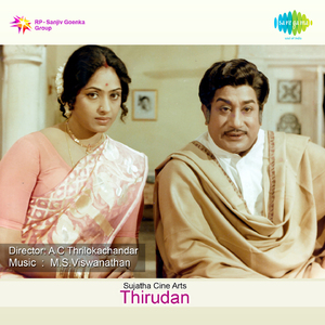 Ninaiththapadi Kidaiththadadi